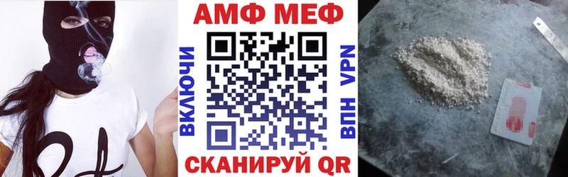 АМФ VHQ  цены наркотик  Усть-Илимск 