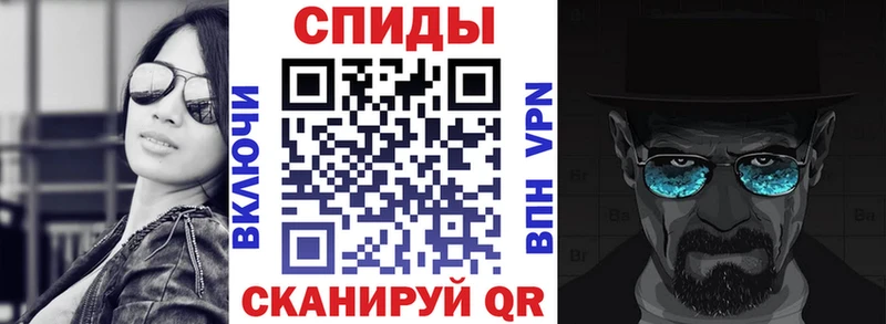 АМФЕТАМИН Розовый Усть-Илимск