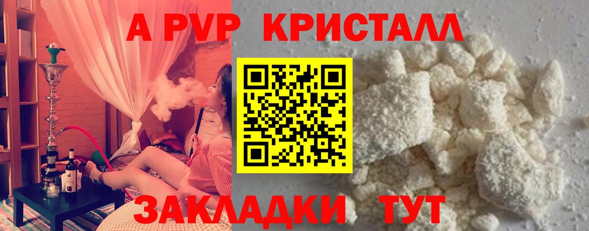 Усть-Илимск  Альфа ПВП  Вход с VPN  А ПВП СК КРИС  Alpha-PVP СК 