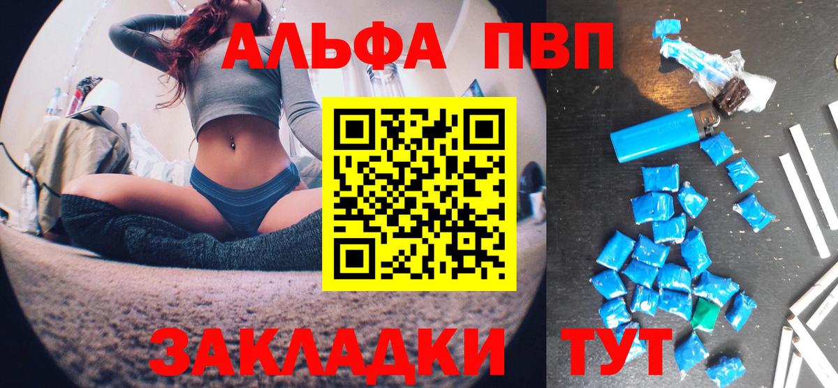 A-PVP СК КРИС Усть-Илимск