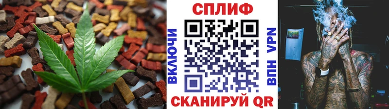 магазин наркотиков Усть-Илимск Canna-Cookies марихуана
