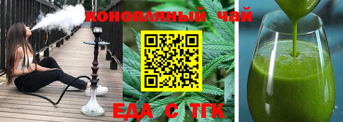 Canna-Cookies марихуана  Усть-Илимск 