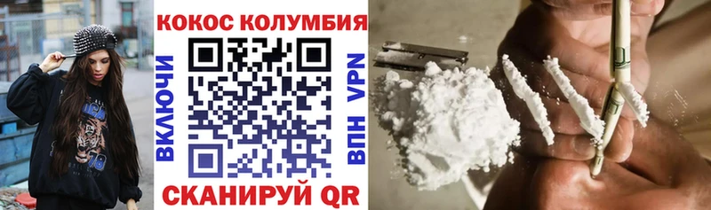 дарнет шоп  Усть-Илимск  КОКАИН Эквадор 