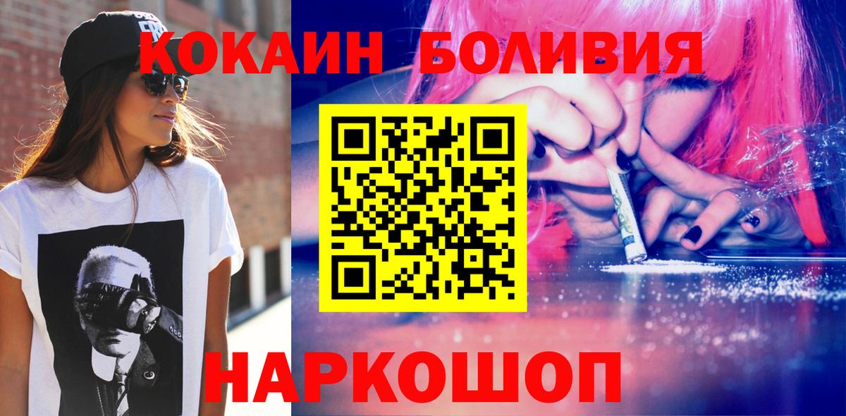 Кокаин Columbia  Cocaine VHQ  Усть-Илимск 