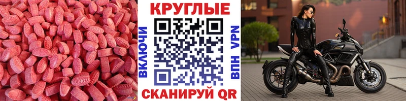 blacksprut tor  купить закладку  Усть-Илимск  Ecstasy Дубай 