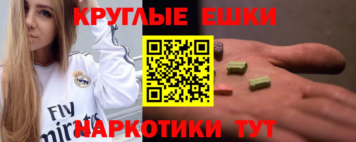 Усть-Илимск  KRAKEN как зайти  Вход с VPN  Экстази  Ecstasy таблы  Экстази 300 mg 