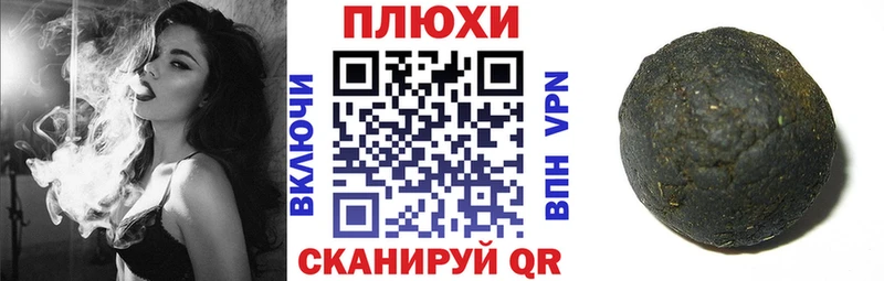 ГАШИШ VHQ Усть-Илимск