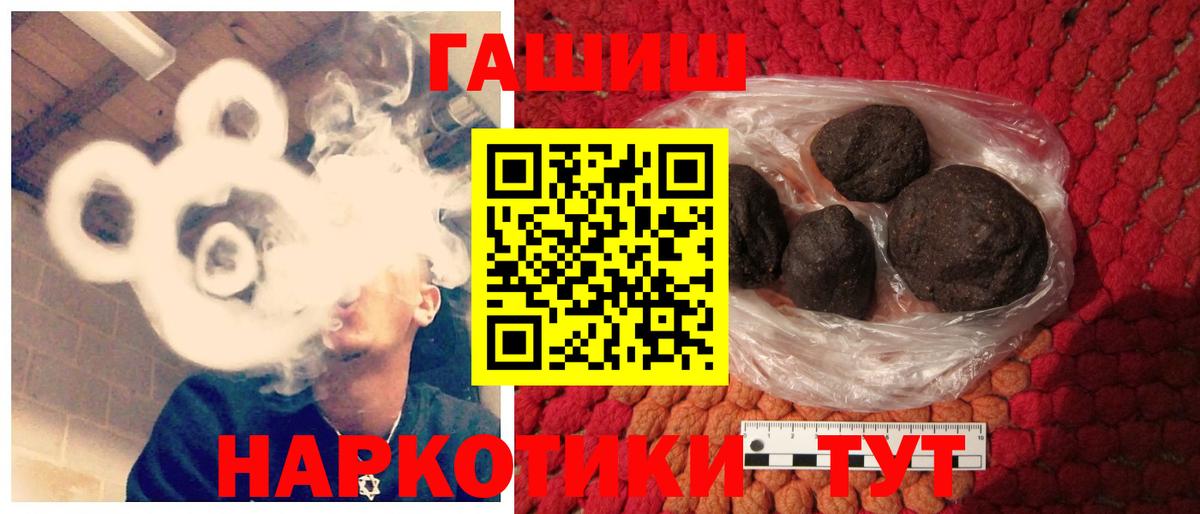 Гашиш AMNESIA HAZE Усть-Илимск