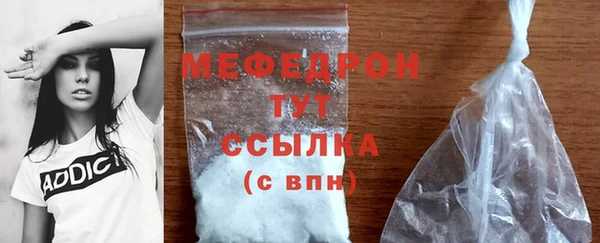 бутират Лабытнанги