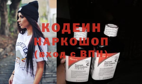 бутират Лабытнанги