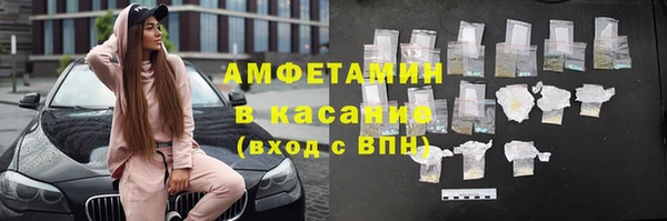 бутират Лабытнанги