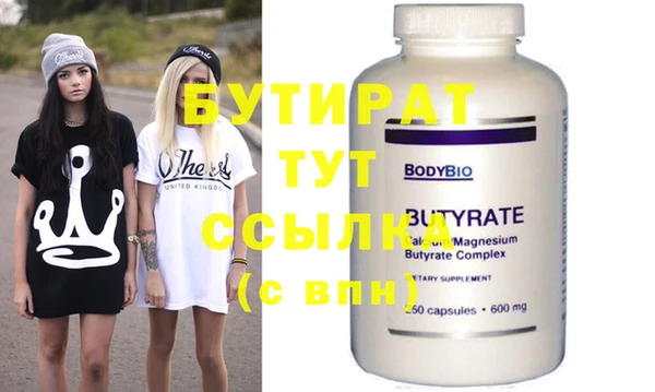 прущий лед Лагань