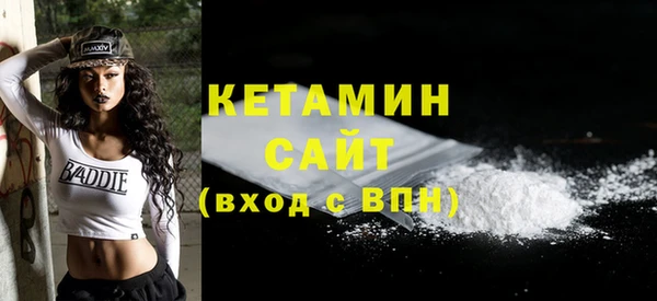 бутик Нефтегорск