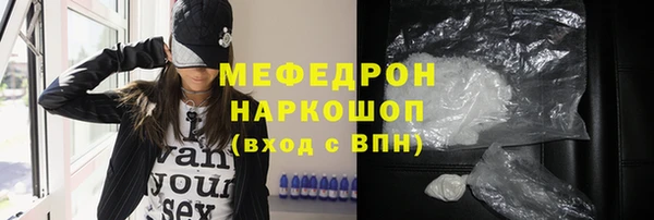 бутират Лабытнанги