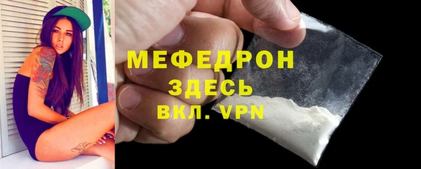прущий лед Лагань