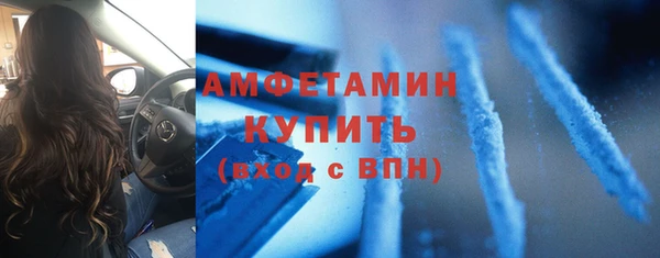 бутират Лабытнанги