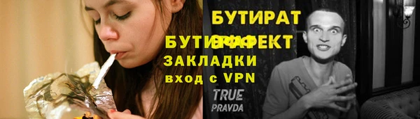 прущий лед Лагань