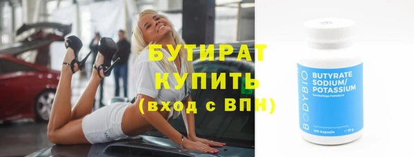 прущий лед Лагань