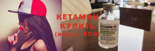 бутират Лабытнанги