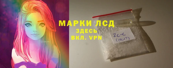 бутират Лабытнанги