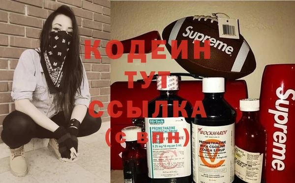 бутик Нефтегорск