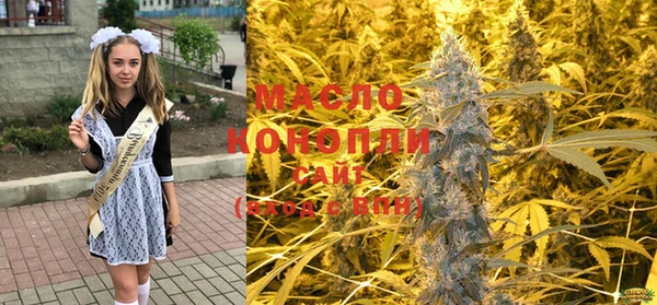 бутират Лабытнанги