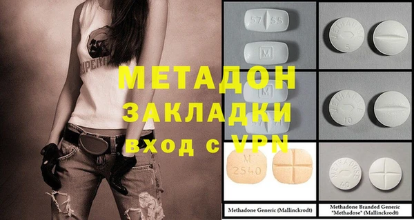 бутират Лабытнанги
