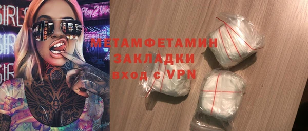бутират Лабытнанги