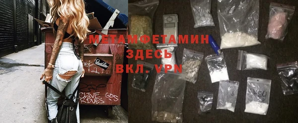 бутират Лабытнанги