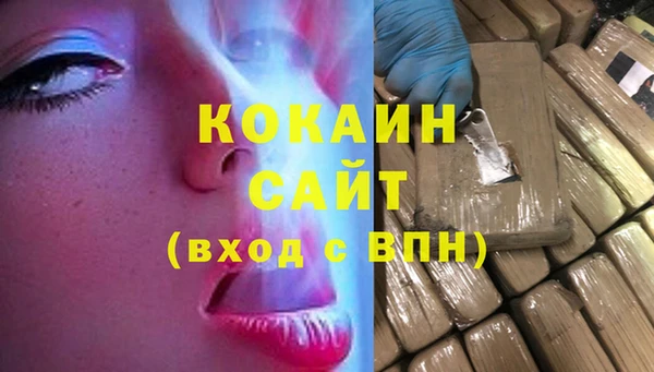 бутик Нефтегорск