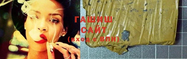 бутират Лабытнанги