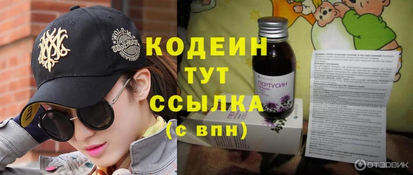 стафф Саки