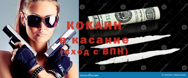 бутират Лабытнанги