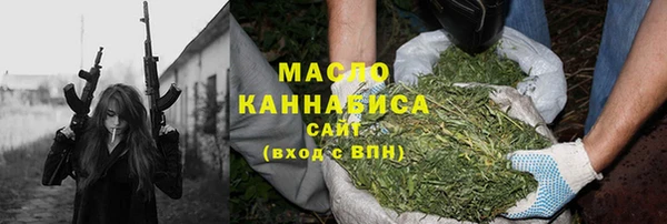 соль курить ск Ряжск