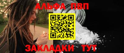 мефедрон мука Жуковский