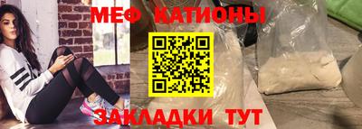 мефедрон мука Жуковский