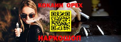 MESCALINE Абинск