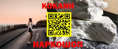 мефедрон мука Жуковский