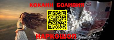 мефедрон мука Жуковский