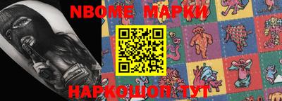 MESCALINE Абинск