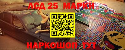 бутират Заводоуковск