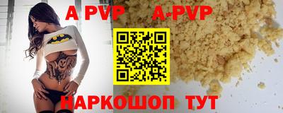 мефедрон мука Жуковский