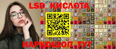 кокаин перу Абакан