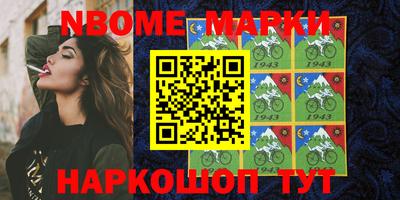 кокаин перу Абакан