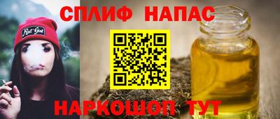 мефедрон мука Жуковский