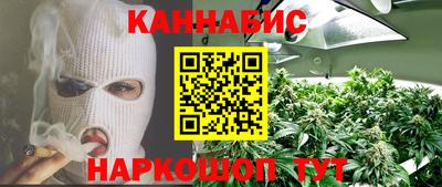 мефедрон мука Жуковский