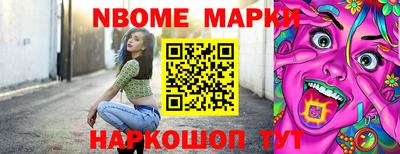 бутират Заводоуковск