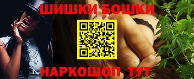 бутират Заводоуковск