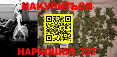 бутират Заводоуковск