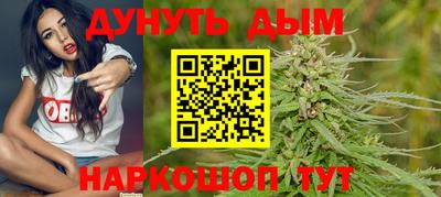 бутират Заводоуковск